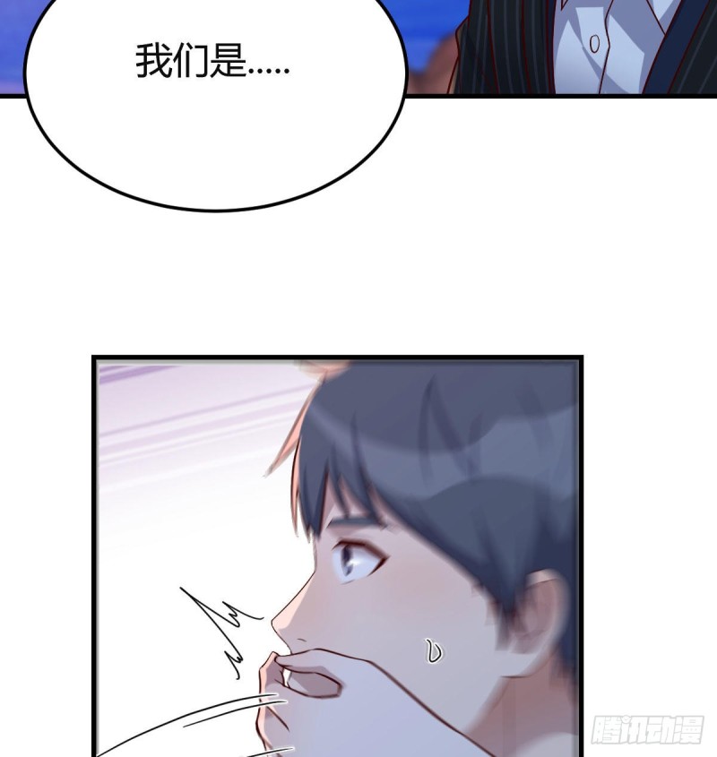 《家有双生女友（我家女友是双子）》好邪性的网红 第24页