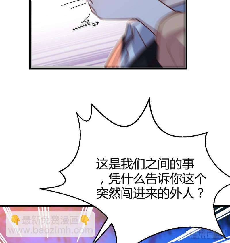 《家有双生女友（我家女友是双子）》好邪性的网红 第25页