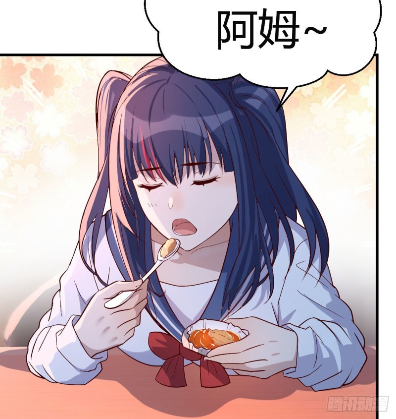 《家有双生女友（我家女友是双子）》好邪性的网红 第27页