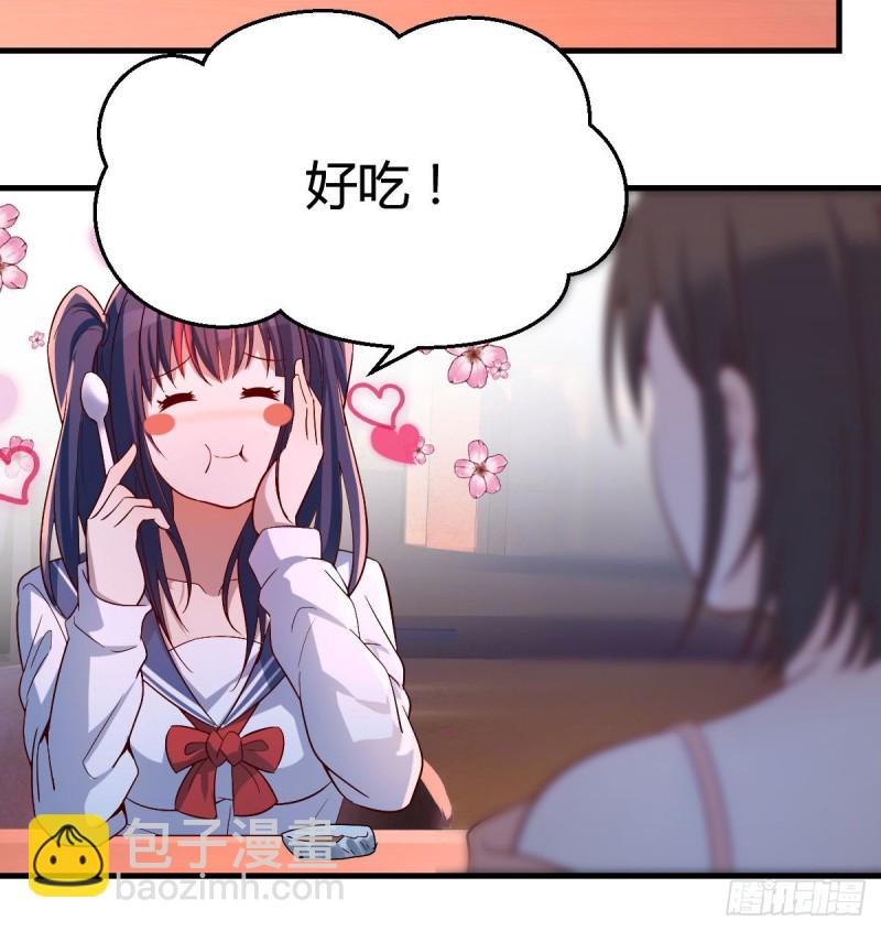 《家有双生女友（我家女友是双子）》好邪性的网红 第28页