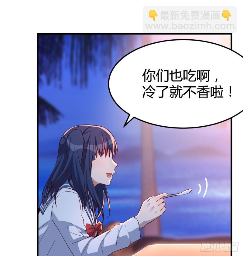 《家有双生女友（我家女友是双子）》好邪性的网红 第29页
