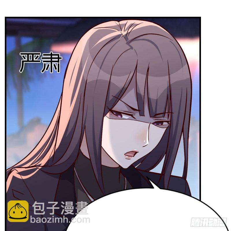 《家有双生女友（我家女友是双子）》好邪性的网红 第2页