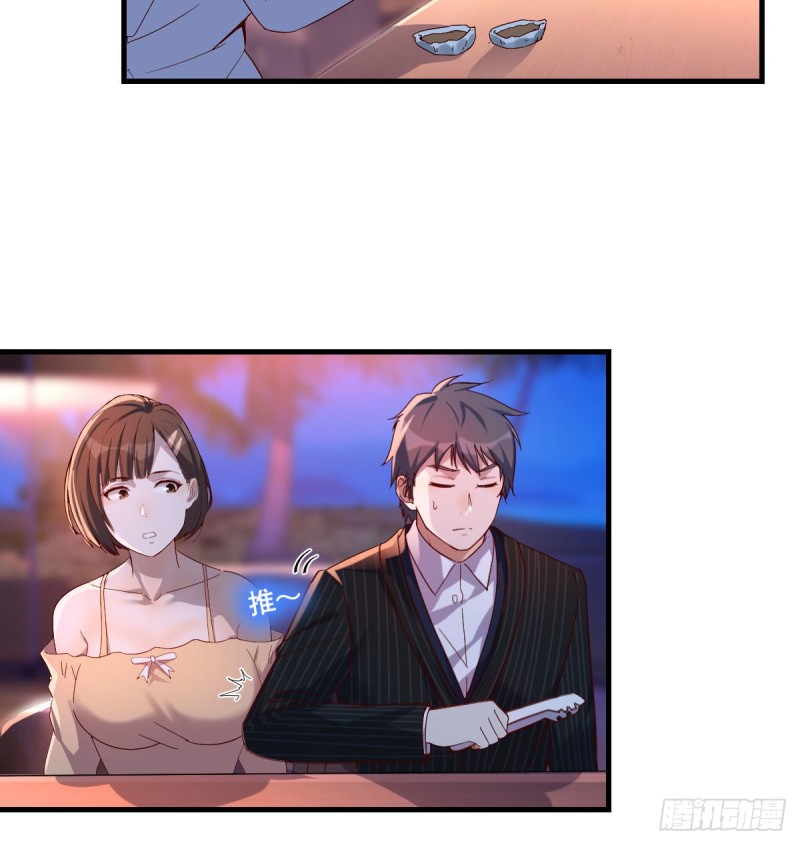 《家有双生女友（我家女友是双子）》好邪性的网红 第30页