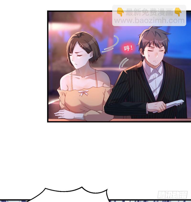 《家有双生女友（我家女友是双子）》好邪性的网红 第31页
