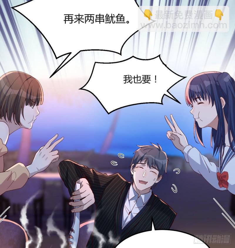 《家有双生女友（我家女友是双子）》好邪性的网红 第32页