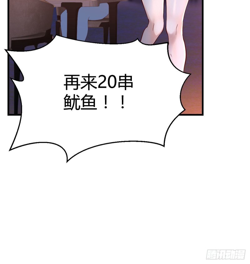 《家有双生女友（我家女友是双子）》好邪性的网红 第36页
