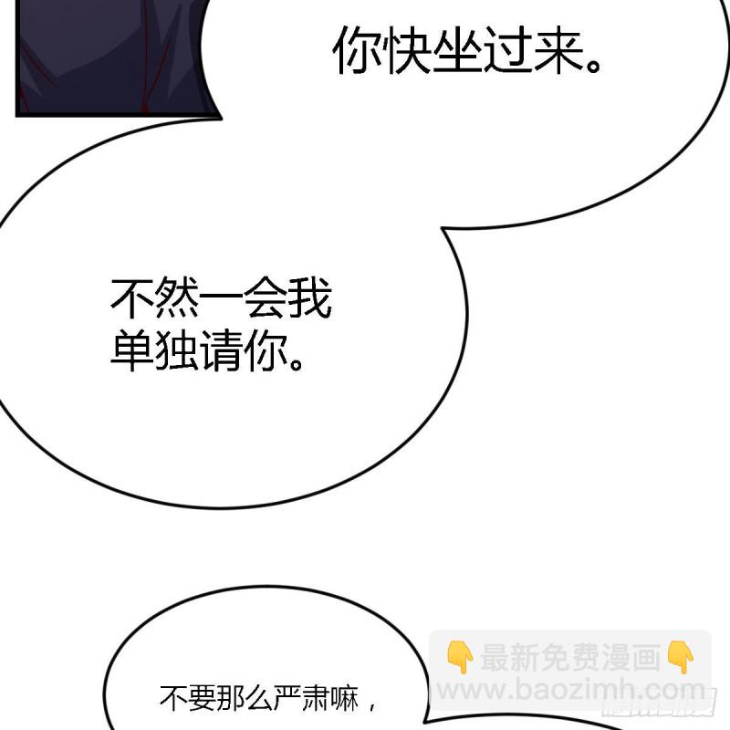 《家有双生女友（我家女友是双子）》好邪性的网红 第3页