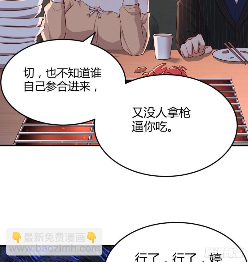 《家有双生女友（我家女友是双子）》好邪性的网红 第41页