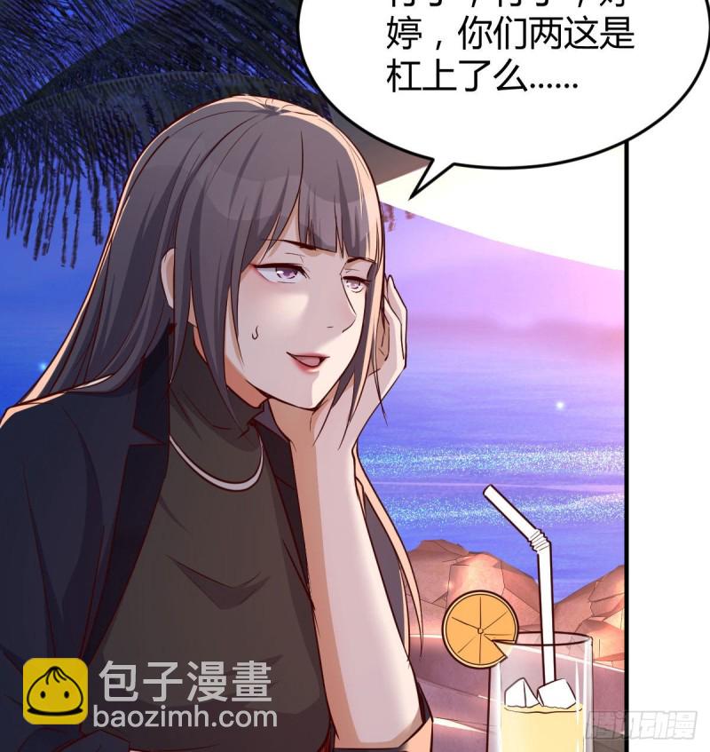 《家有双生女友（我家女友是双子）》好邪性的网红 第42页