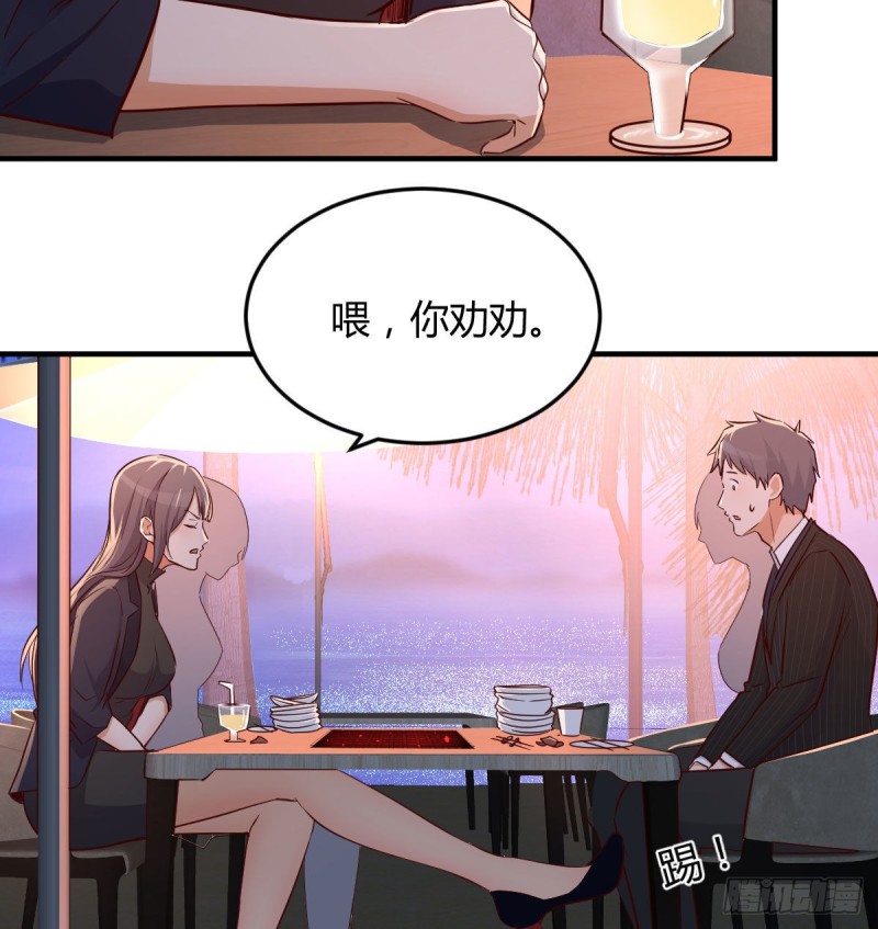 《家有双生女友（我家女友是双子）》好邪性的网红 第43页
