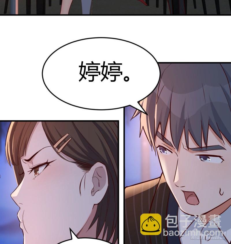 《家有双生女友（我家女友是双子）》好邪性的网红 第44页