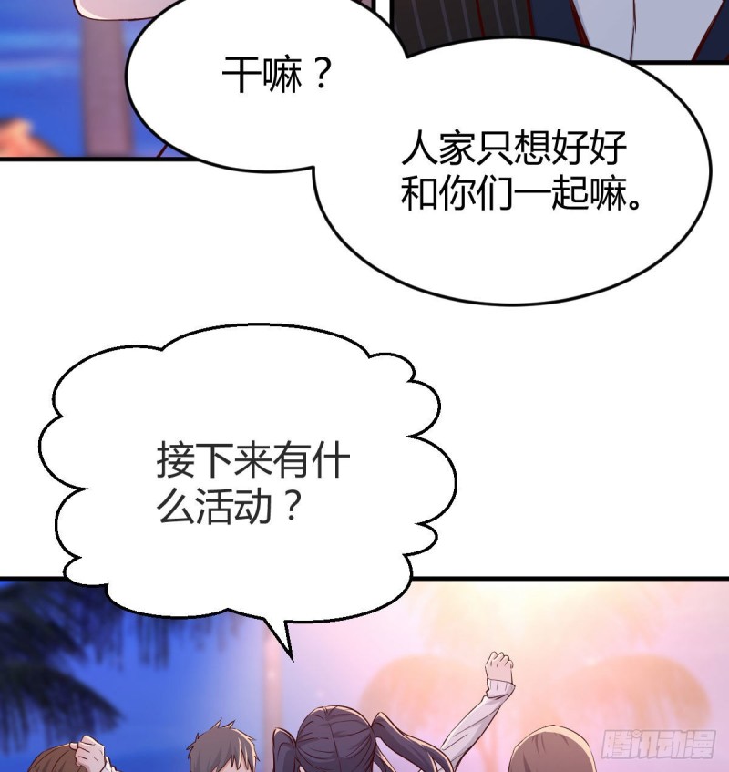 《家有双生女友（我家女友是双子）》好邪性的网红 第45页