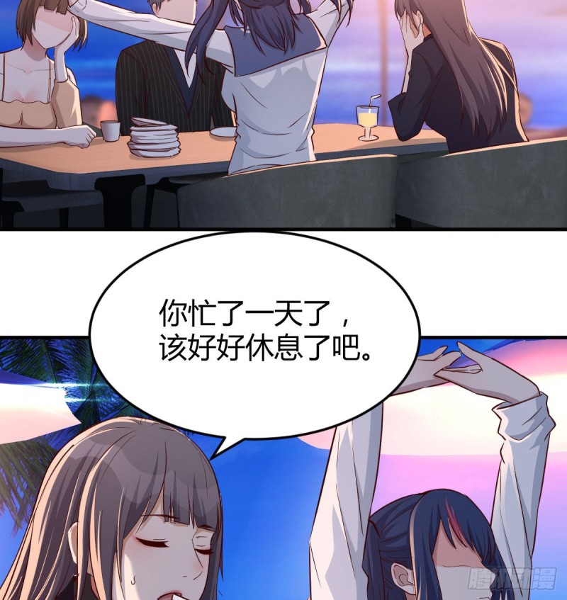 《家有双生女友（我家女友是双子）》好邪性的网红 第46页