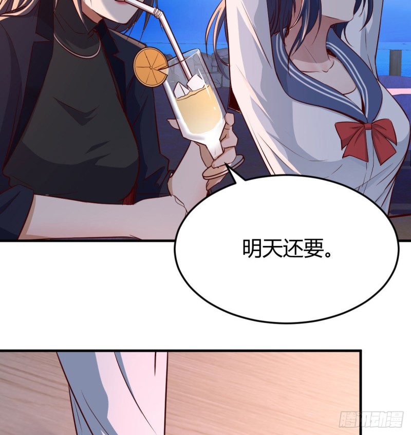 《家有双生女友（我家女友是双子）》好邪性的网红 第47页