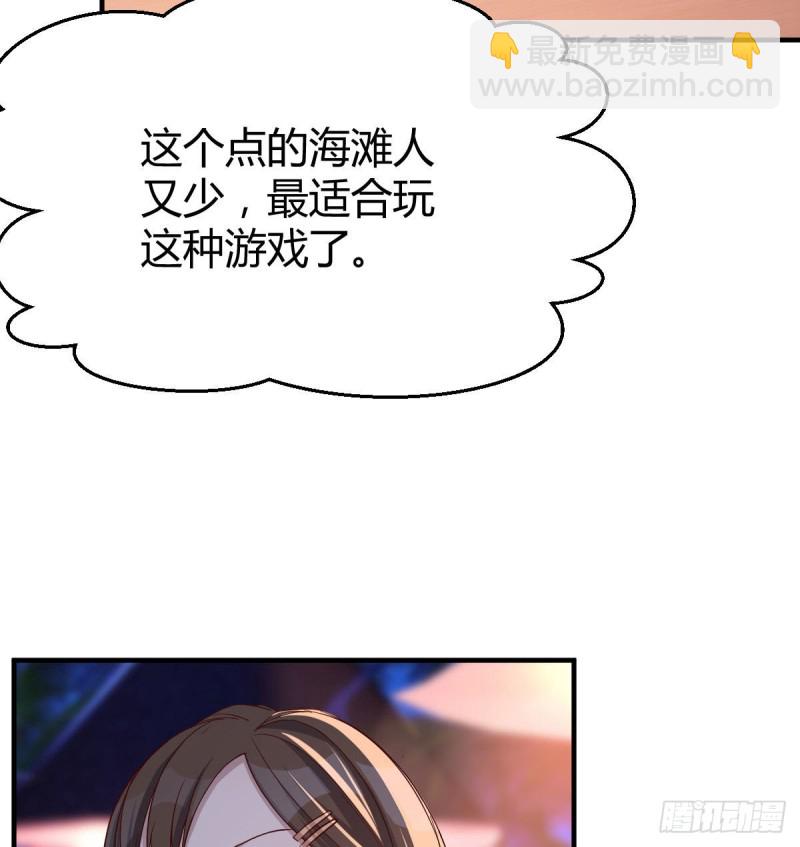 《家有双生女友（我家女友是双子）》好邪性的网红 第50页