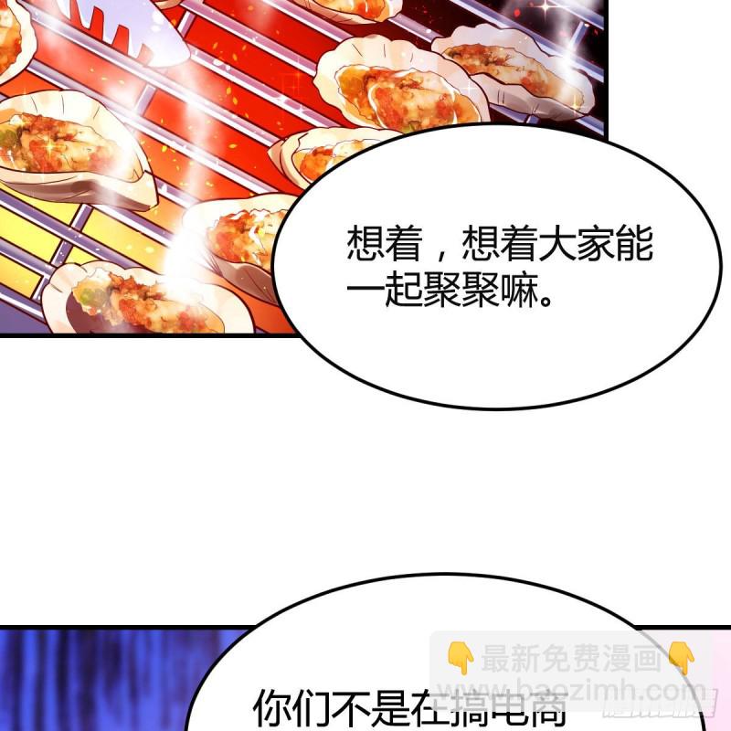 《家有双生女友（我家女友是双子）》凑桌麻将 第12页