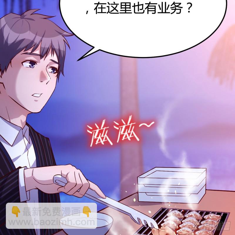 《家有双生女友（我家女友是双子）》凑桌麻将 第13页