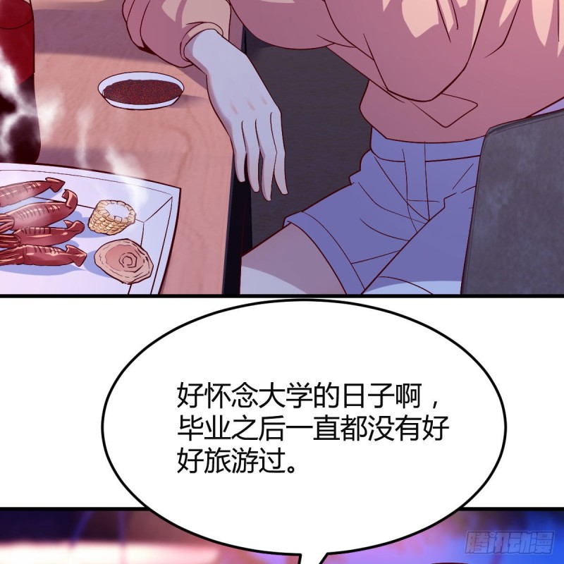 《家有双生女友（我家女友是双子）》凑桌麻将 第16页