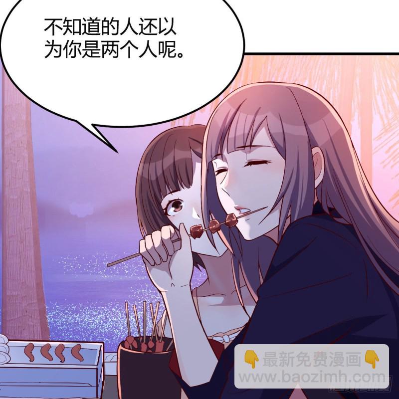 《家有双生女友（我家女友是双子）》凑桌麻将 第19页