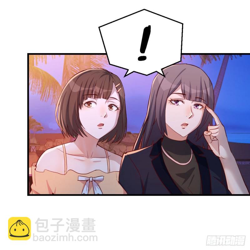 《家有双生女友（我家女友是双子）》凑桌麻将 第22页
