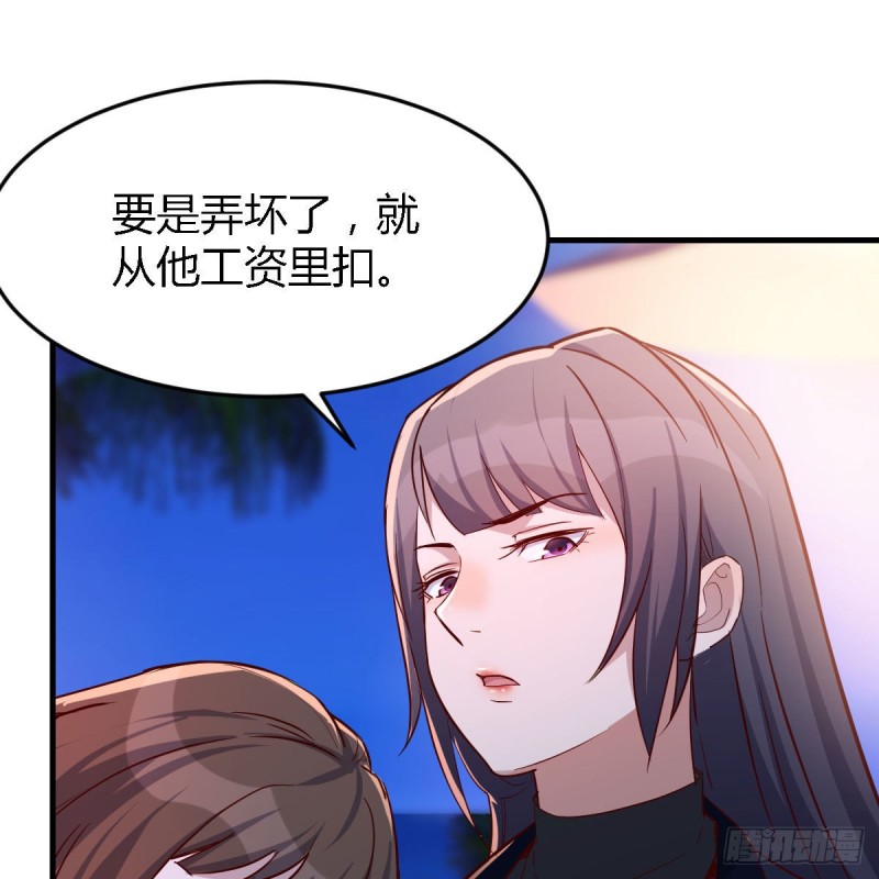 《家有双生女友（我家女友是双子）》凑桌麻将 第28页