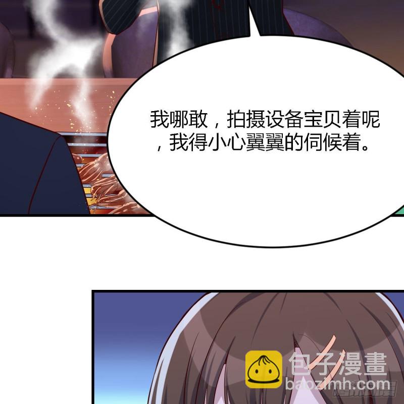 《家有双生女友（我家女友是双子）》凑桌麻将 第30页