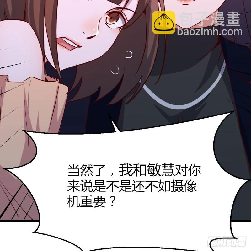 《家有双生女友（我家女友是双子）》凑桌麻将 第35页