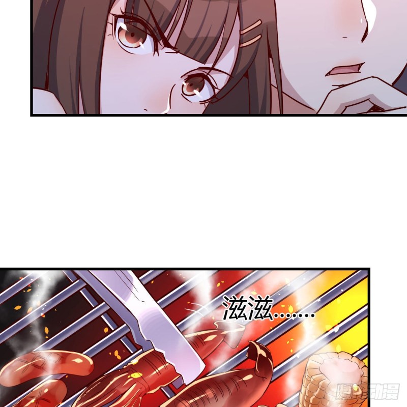 《家有双生女友（我家女友是双子）》凑桌麻将 第37页
