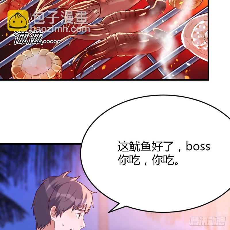 《家有双生女友（我家女友是双子）》凑桌麻将 第38页