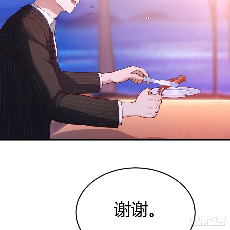 《家有双生女友（我家女友是双子）》凑桌麻将 第39页