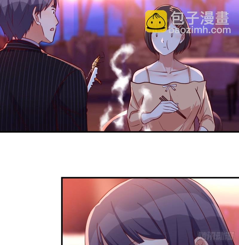 《家有双生女友（我家女友是双子）》凑桌麻将 第42页
