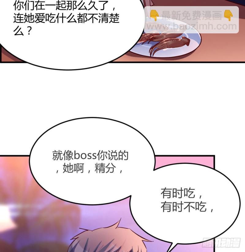 《家有双生女友（我家女友是双子）》凑桌麻将 第45页