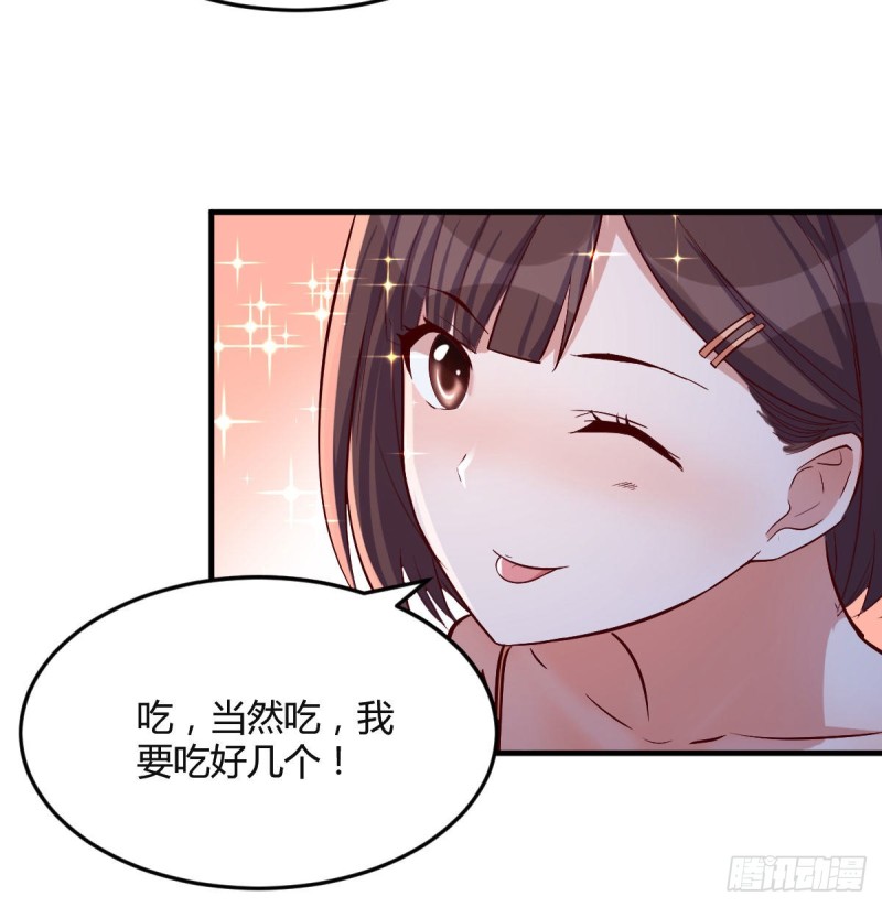 《家有双生女友（我家女友是双子）》凑桌麻将 第47页