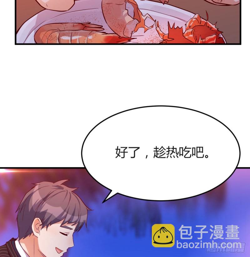 《家有双生女友（我家女友是双子）》凑桌麻将 第50页