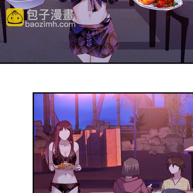 《家有双生女友（我家女友是双子）》凑桌麻将 第6页