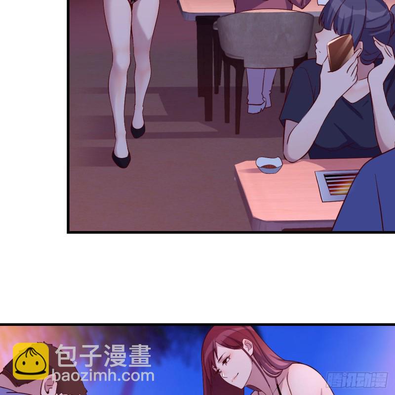 《家有双生女友（我家女友是双子）》凑桌麻将 第7页