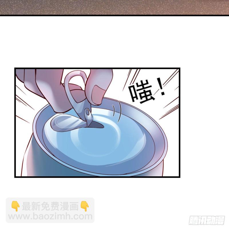 《家有双生女友（我家女友是双子）》年轻人不讲套路 第10页