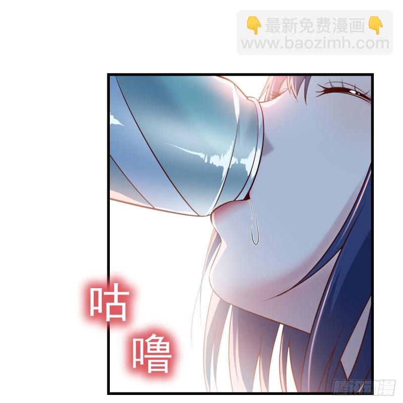 《家有双生女友（我家女友是双子）》年轻人不讲套路 第11页