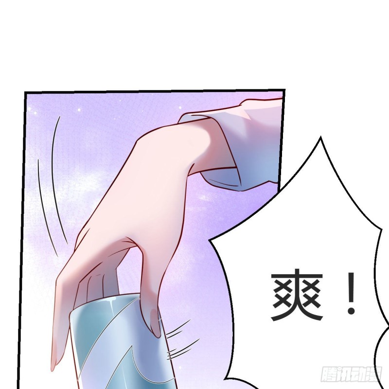 《家有双生女友（我家女友是双子）》年轻人不讲套路 第12页