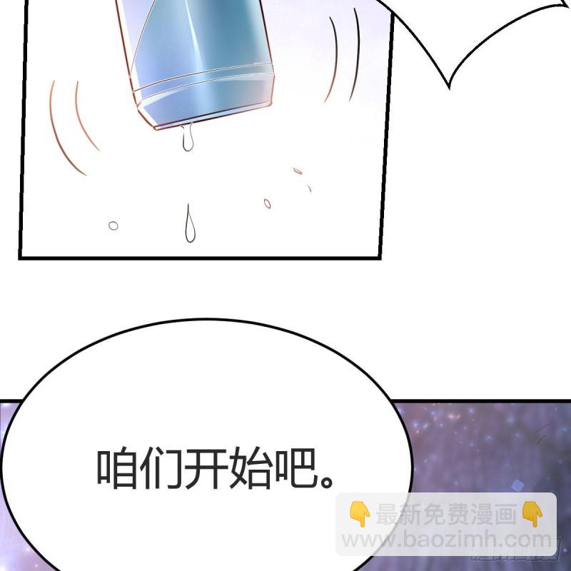 《家有双生女友（我家女友是双子）》年轻人不讲套路 第13页