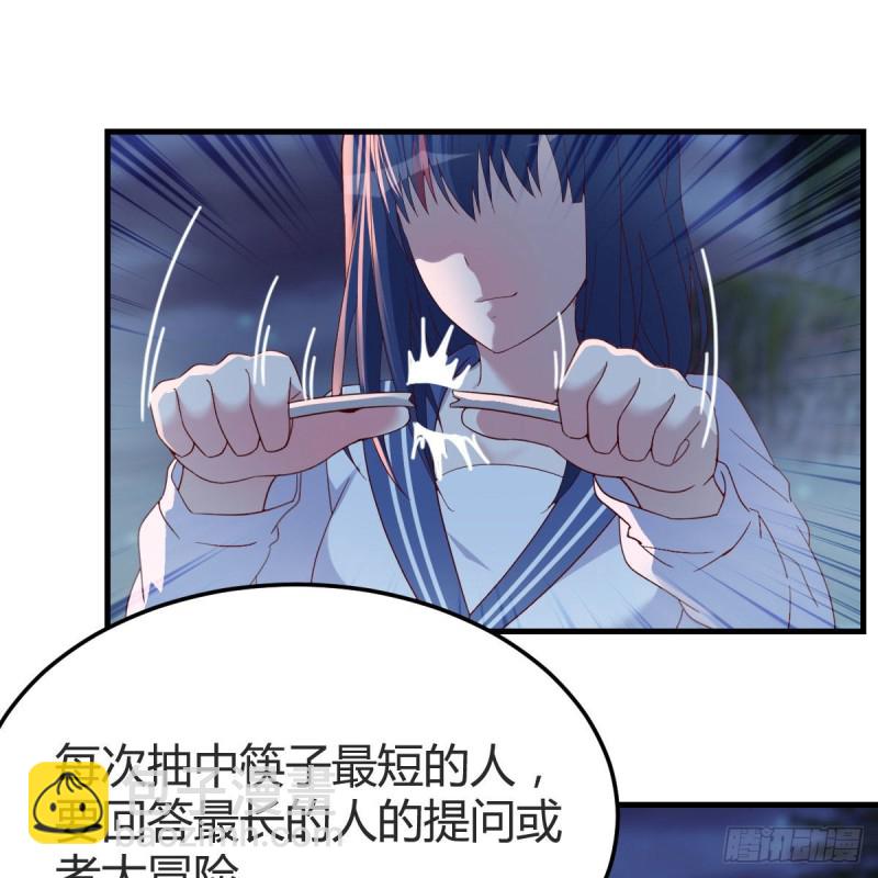 《家有双生女友（我家女友是双子）》年轻人不讲套路 第16页