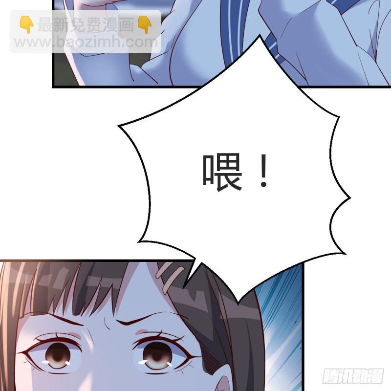 《家有双生女友（我家女友是双子）》年轻人不讲套路 第22页