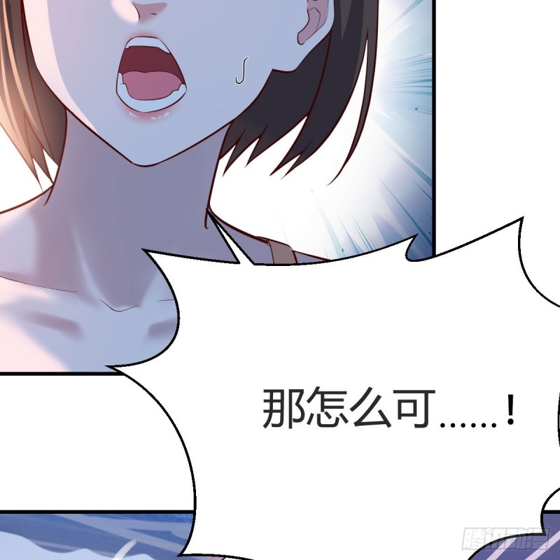 《家有双生女友（我家女友是双子）》年轻人不讲套路 第23页