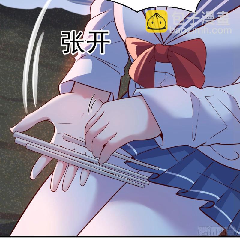 《家有双生女友（我家女友是双子）》年轻人不讲套路 第24页