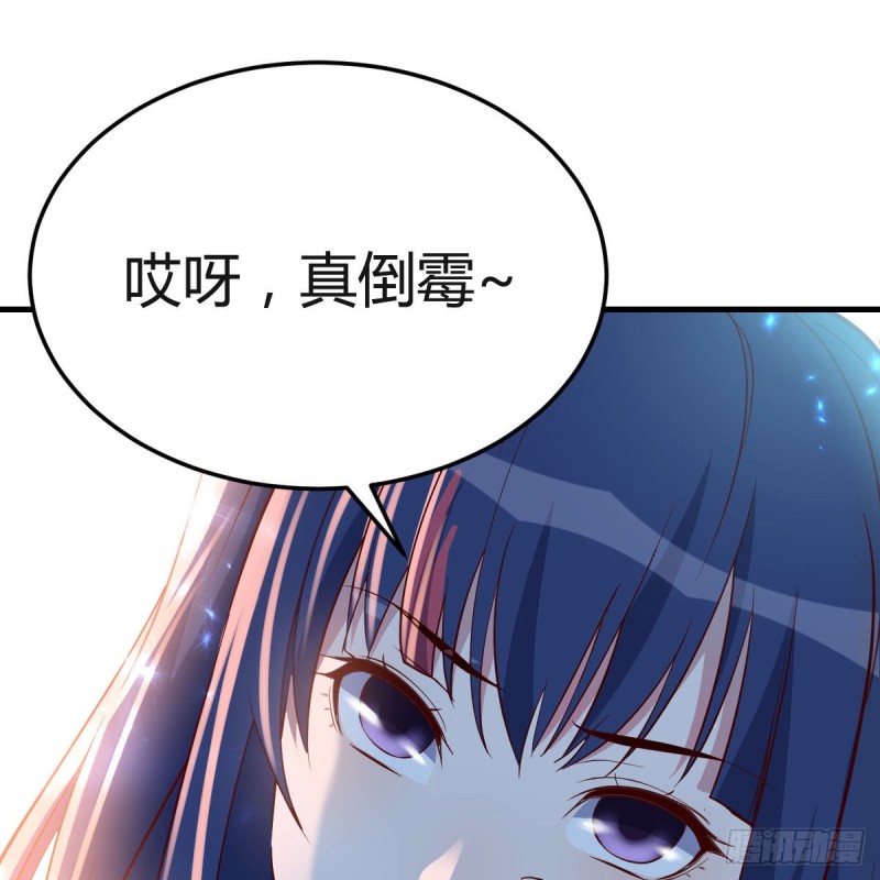《家有双生女友（我家女友是双子）》年轻人不讲套路 第25页