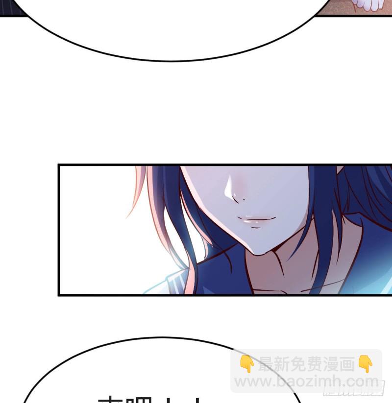 《家有双生女友（我家女友是双子）》年轻人不讲套路 第32页