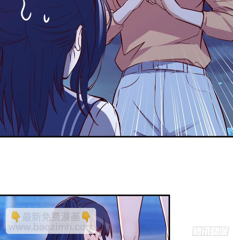 《家有双生女友（我家女友是双子）》年轻人不讲套路 第36页