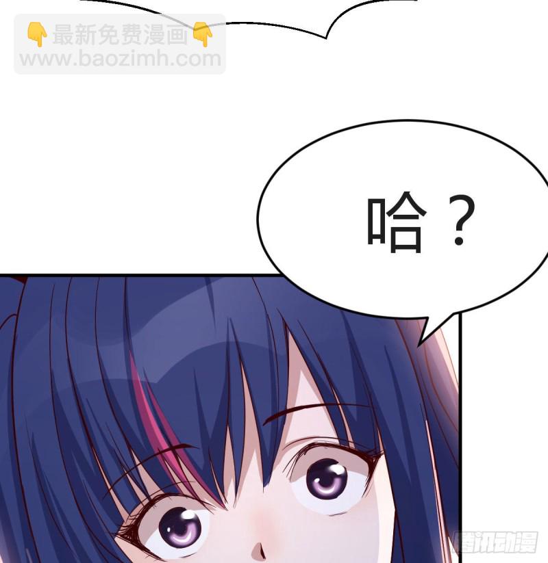 《家有双生女友（我家女友是双子）》年轻人不讲套路 第39页