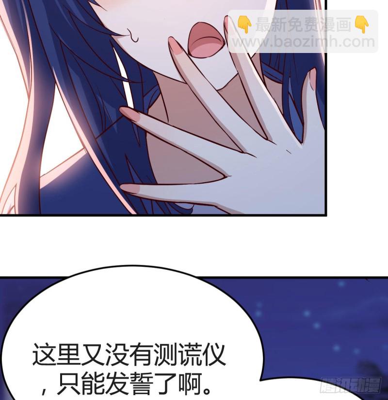 《家有双生女友（我家女友是双子）》年轻人不讲套路 第40页