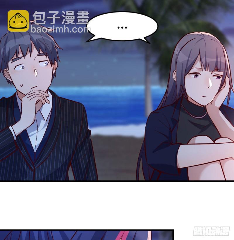 《家有双生女友（我家女友是双子）》年轻人不讲套路 第43页